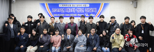 청년간담회