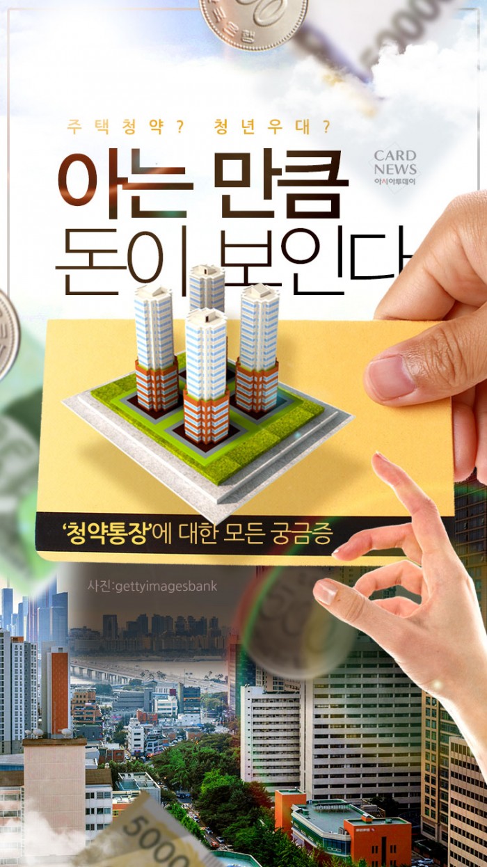 카드 뉴스 이미지