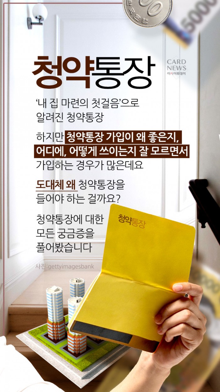 카드 뉴스 이미지