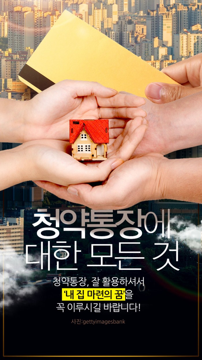카드 뉴스 이미지