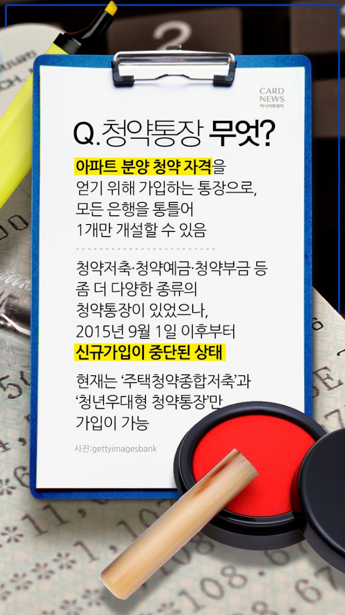 카드 뉴스 이미지