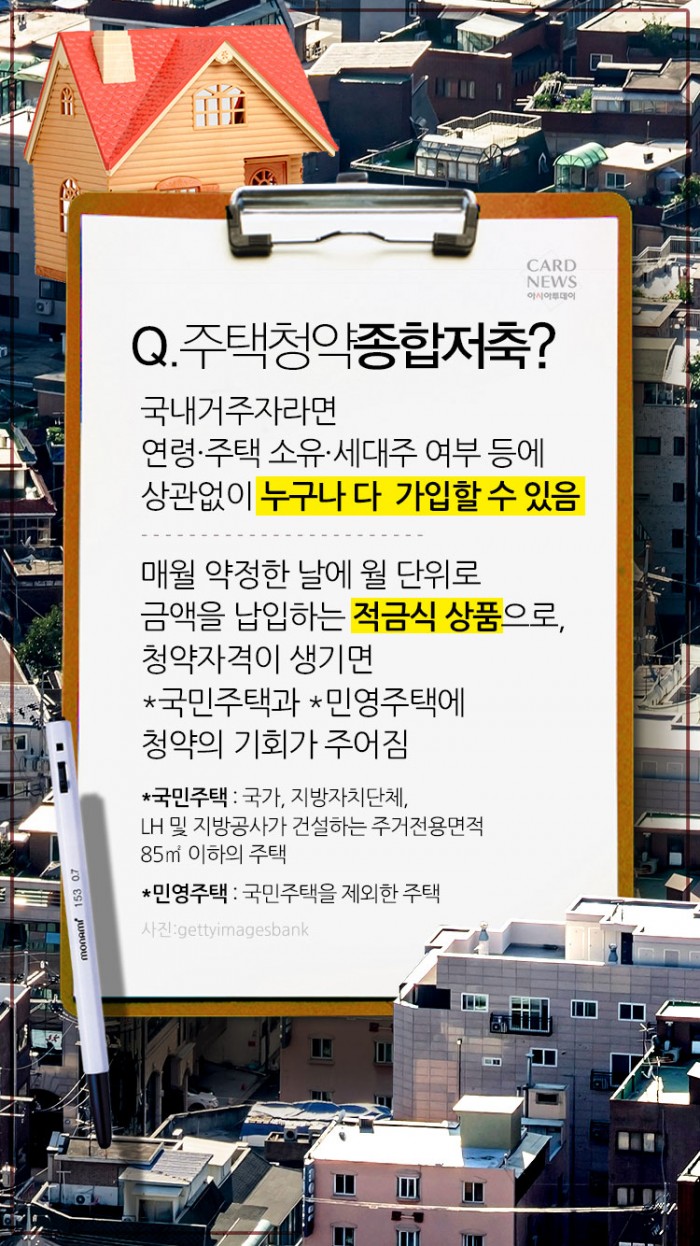 카드 뉴스 이미지
