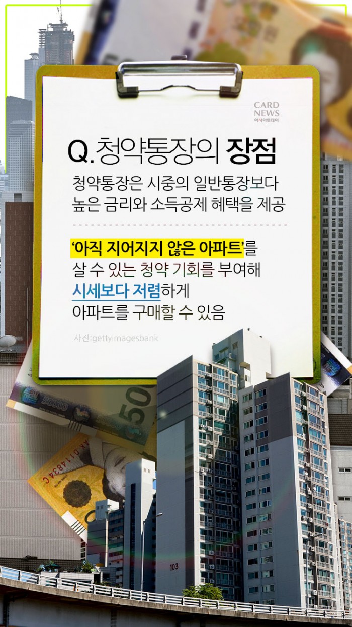 카드 뉴스 이미지