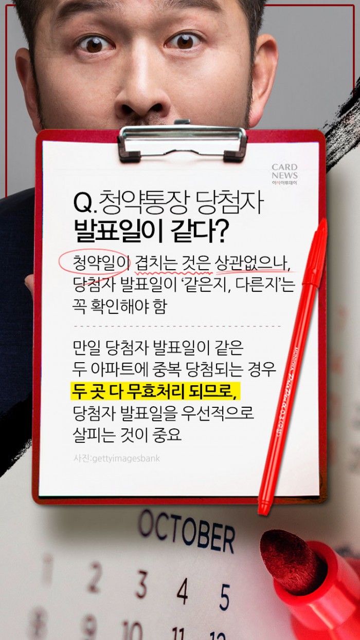 카드 뉴스 이미지
