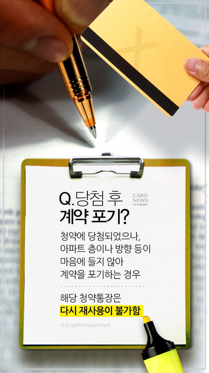 카드 뉴스 이미지