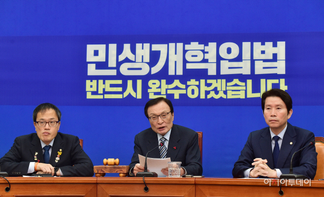 [포토] 최고위 모두발언하는 이해찬 대표