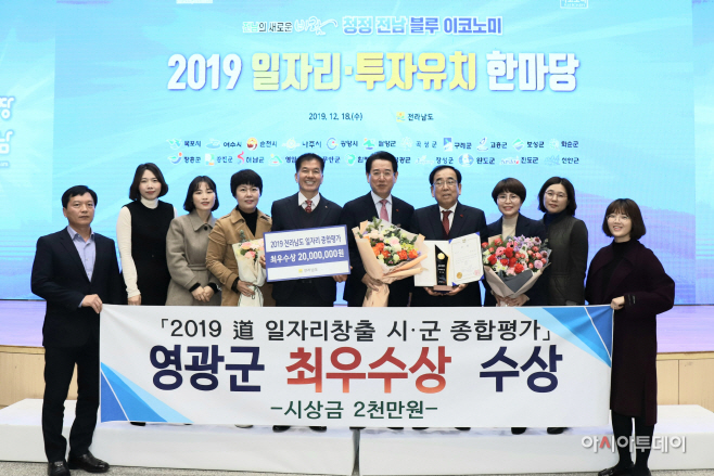 clip20191219083720