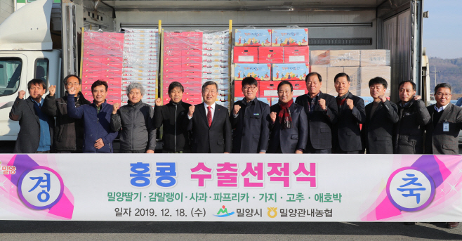 1218 홍콩 수출선적식