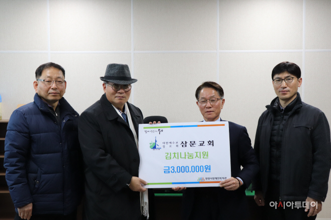 김치나눔지원 보도자료 사진(밀양시장애인복지관)