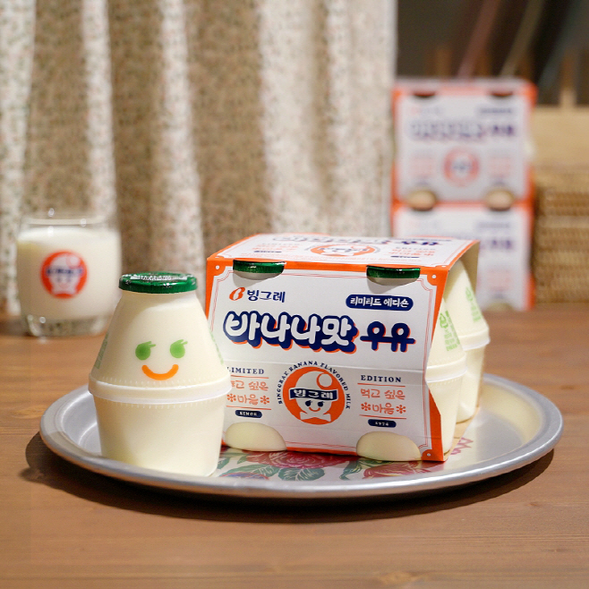 [빙그레]바나나맛우유_뉴트로버전