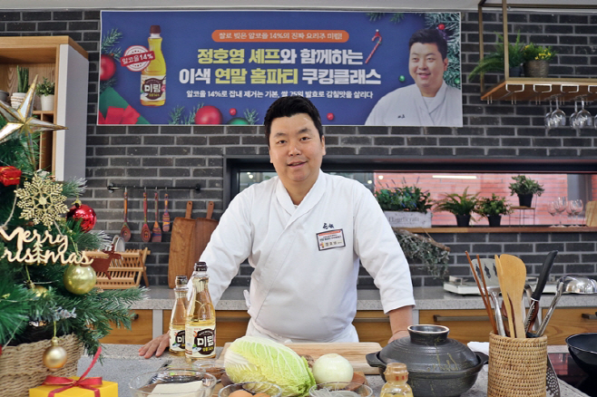 미림 쿠킹클래스_1