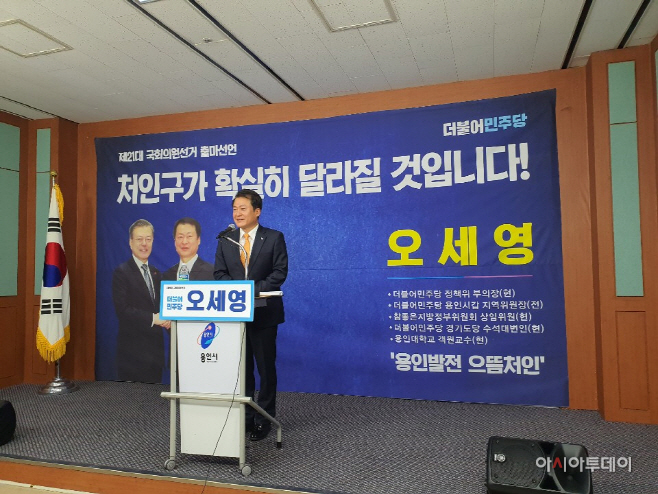 오세영 후보