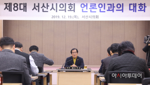 서산시의회, 일하는 의회상 정립