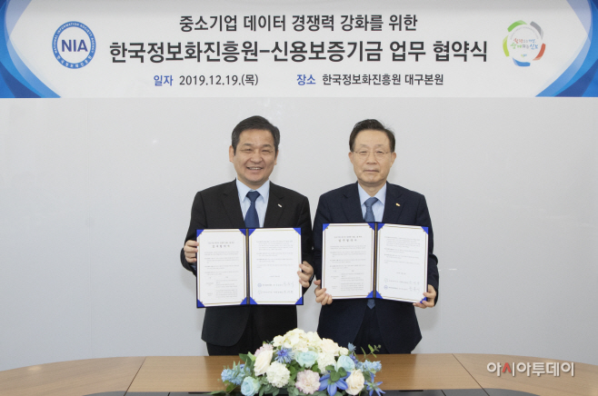 신보