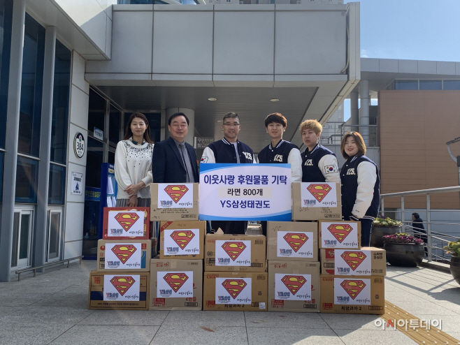 고사리 손으로 모은 라면 800개
