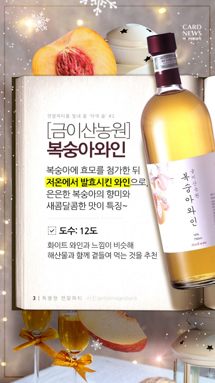 카드 뉴스 이미지