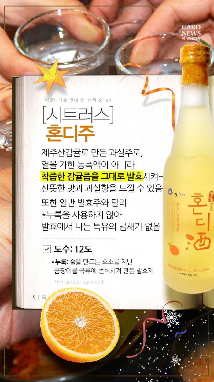 카드 뉴스 이미지