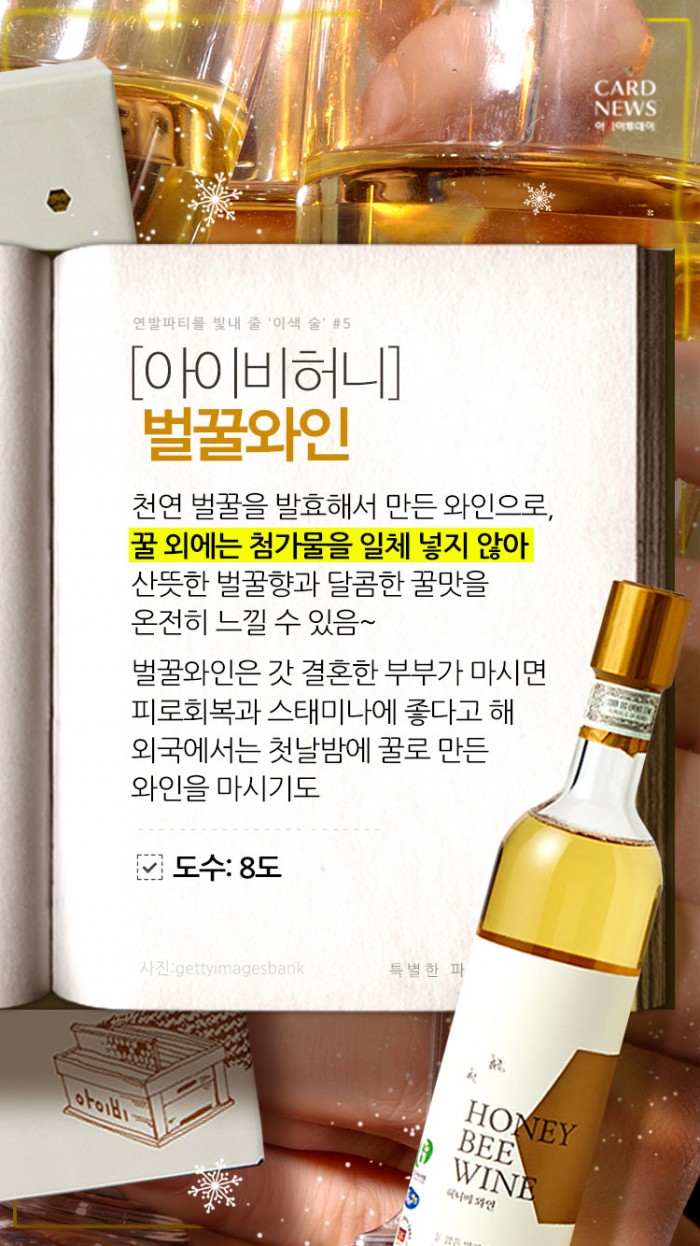 카드 뉴스 이미지