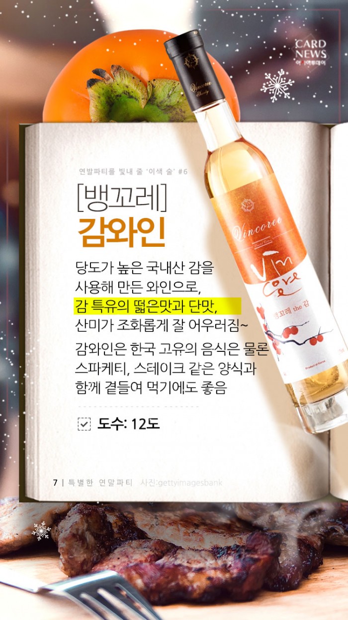 카드 뉴스 이미지