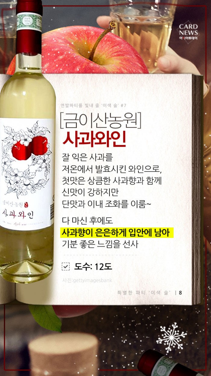 카드 뉴스 이미지