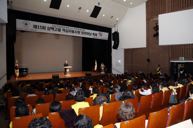 [총무과] 제15회 삼백고을 적십자봉사원 앙리뒤낭 축제