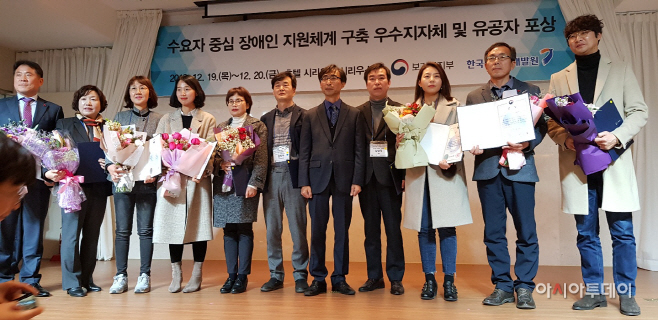 구리시, 수요자 중심 장애인지원체계 구축 우수지자체 선정