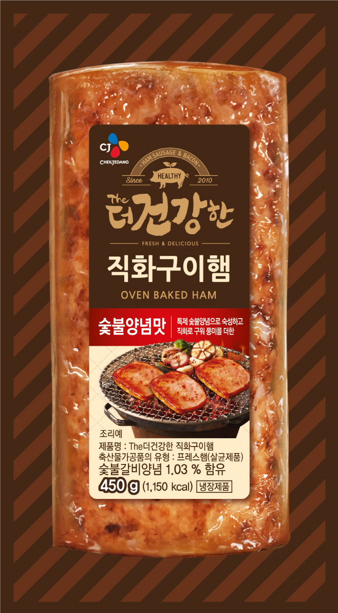 The더건강한직화구이햄 제품이미지