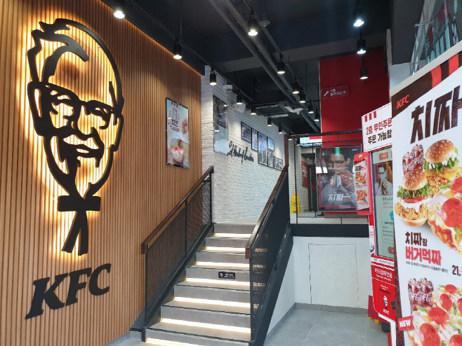 KFC 사상역점