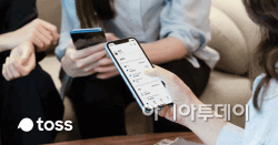 toss_img
