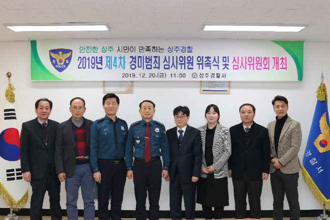 사회적약자보호등으로 공감받는 적극경찰행정)사진