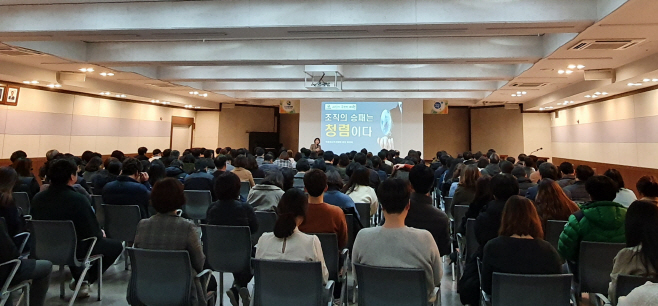 이천시 공무원 행동강령 및 청탁금지법 교육