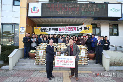 청도풍각한국단자부품물품기탁