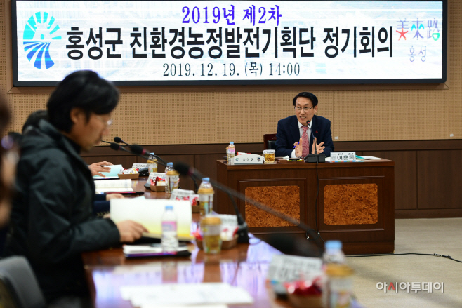 20일(친환경농정발전기획단 정기회의 1)