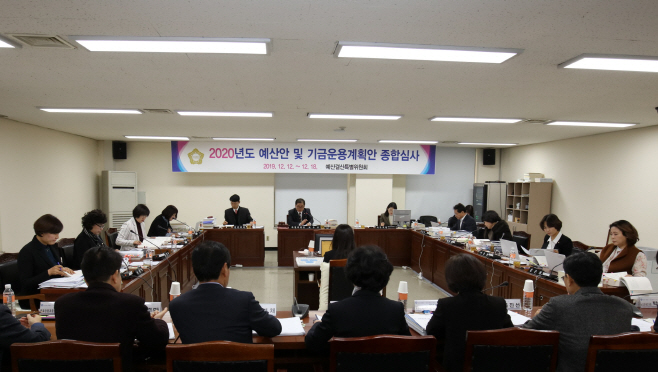 안양시의회