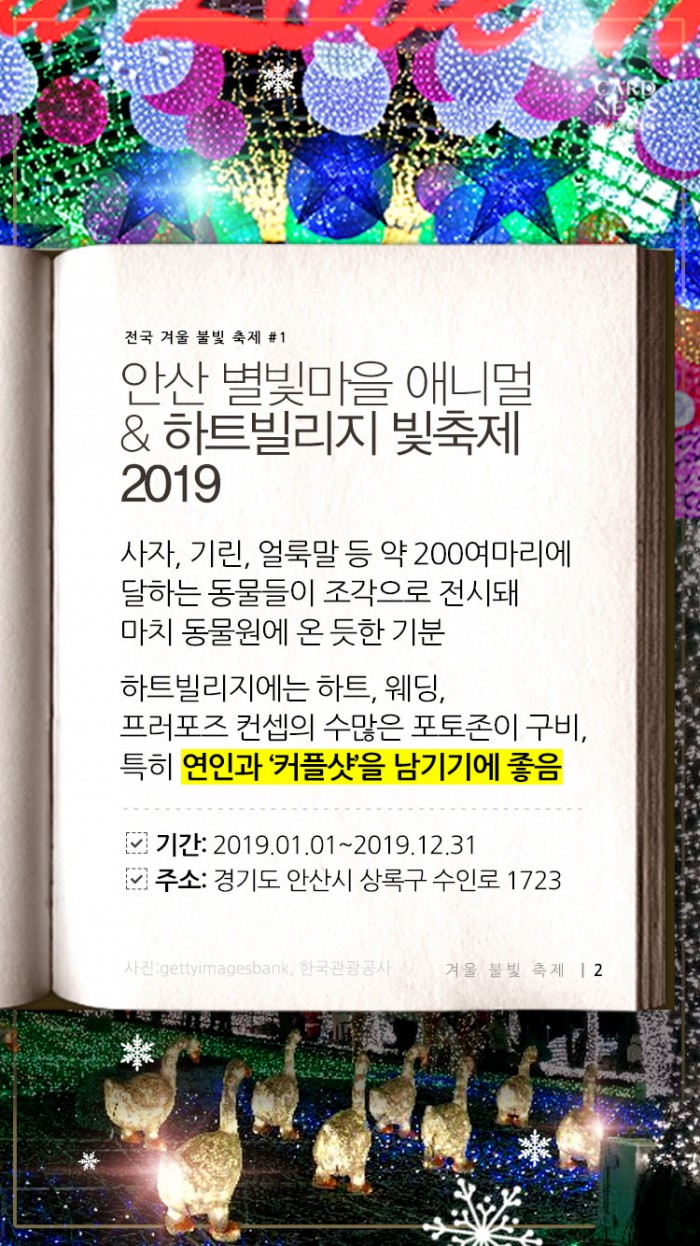 카드 뉴스 이미지
