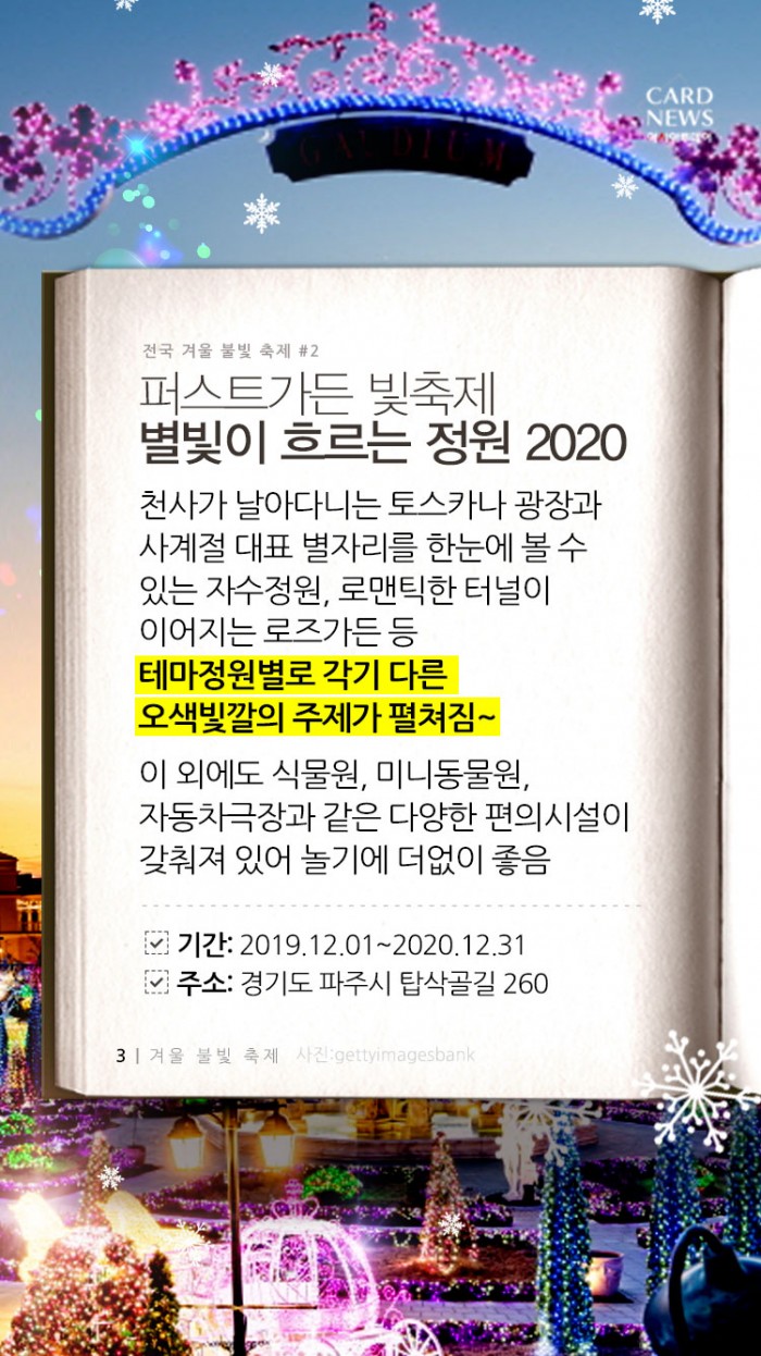 카드 뉴스 이미지