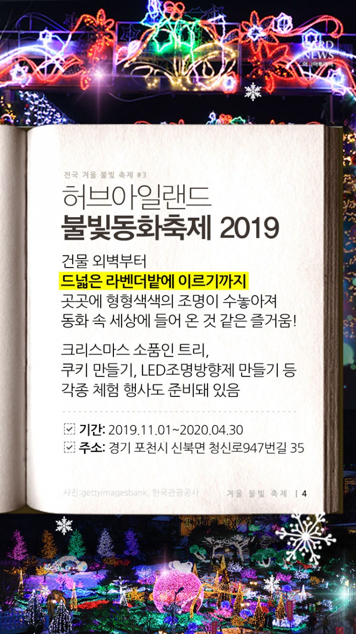 카드 뉴스 이미지