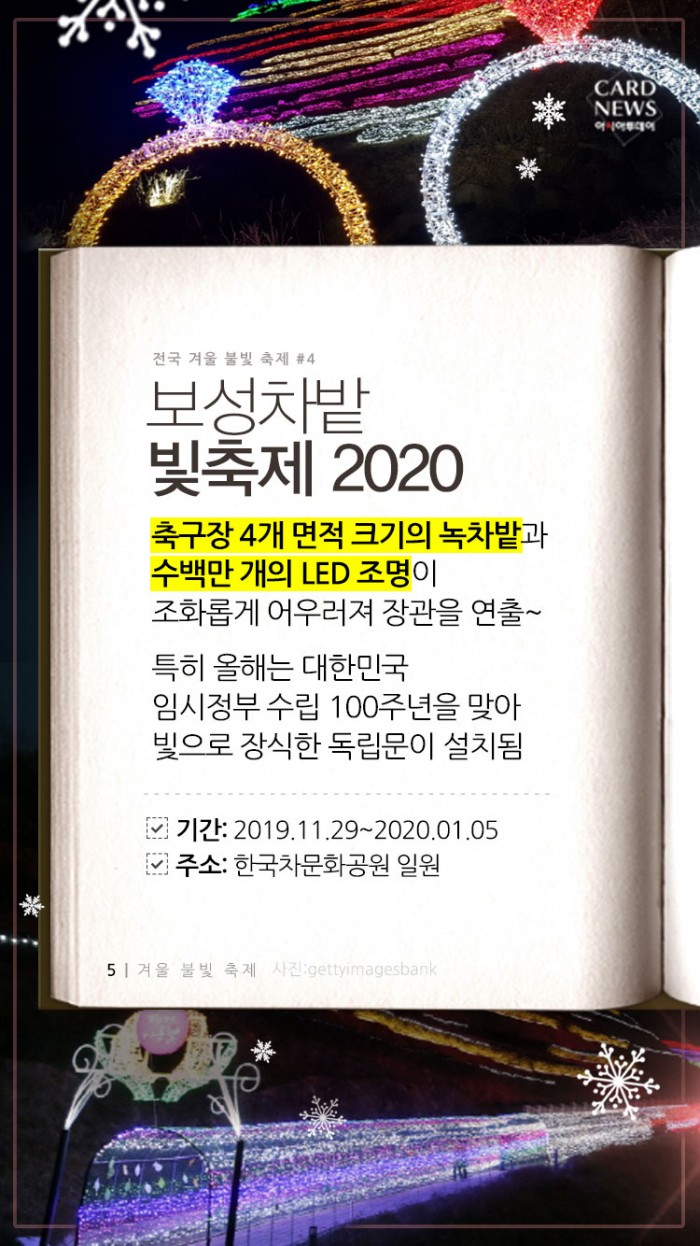 카드 뉴스 이미지