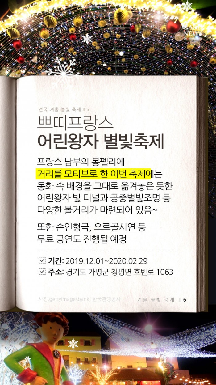 카드 뉴스 이미지