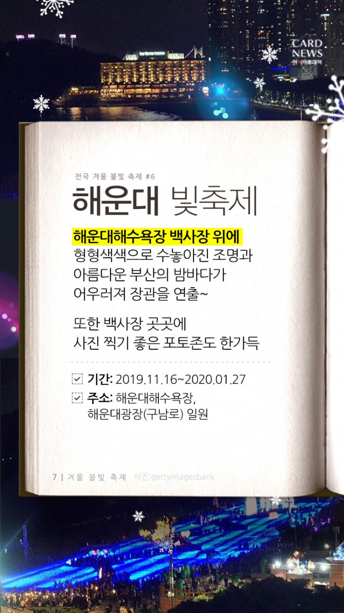 카드 뉴스 이미지