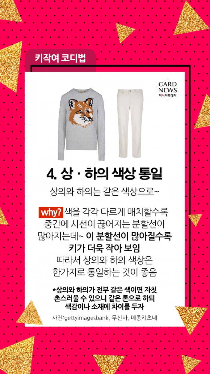 카드 뉴스 이미지