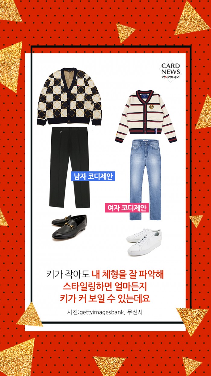 카드 뉴스 이미지