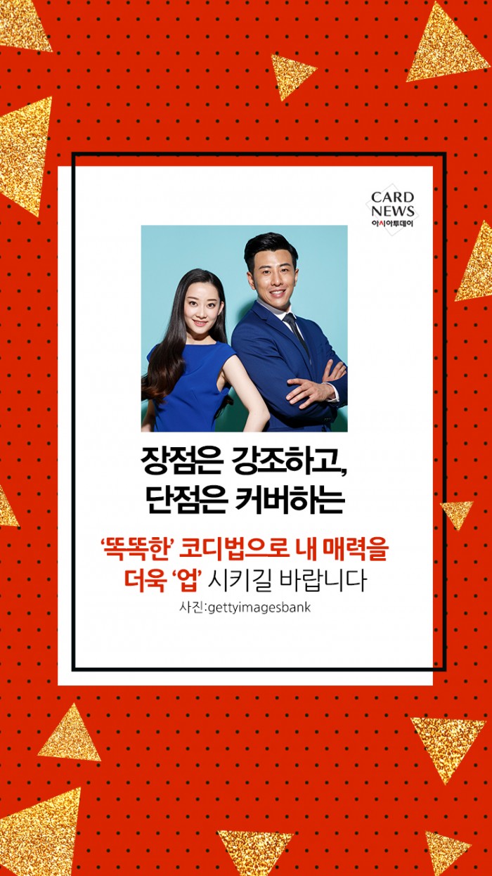 카드 뉴스 이미지