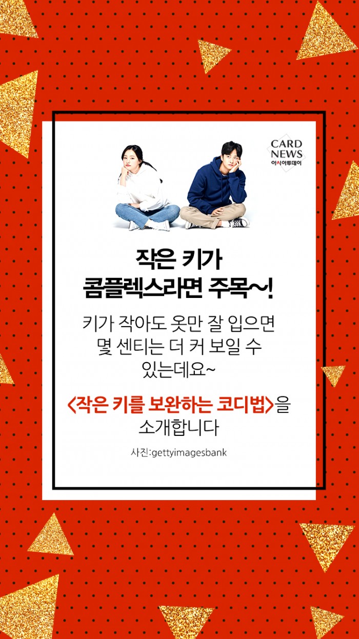 카드 뉴스 이미지