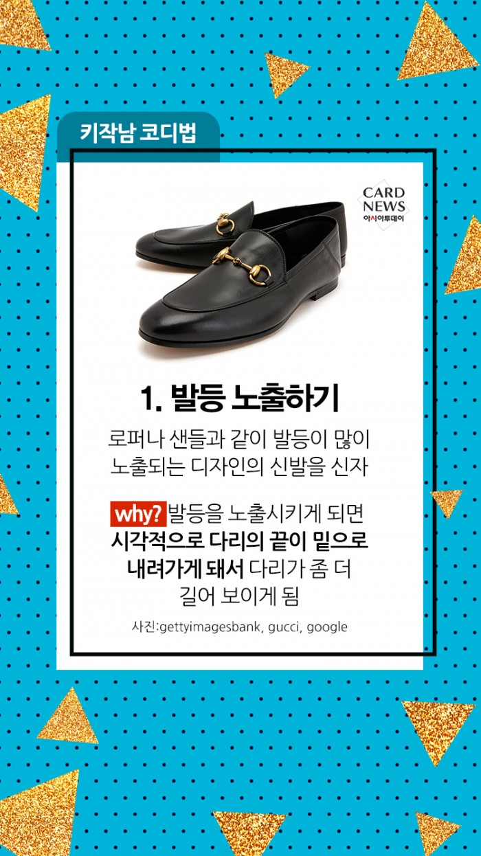 카드 뉴스 이미지