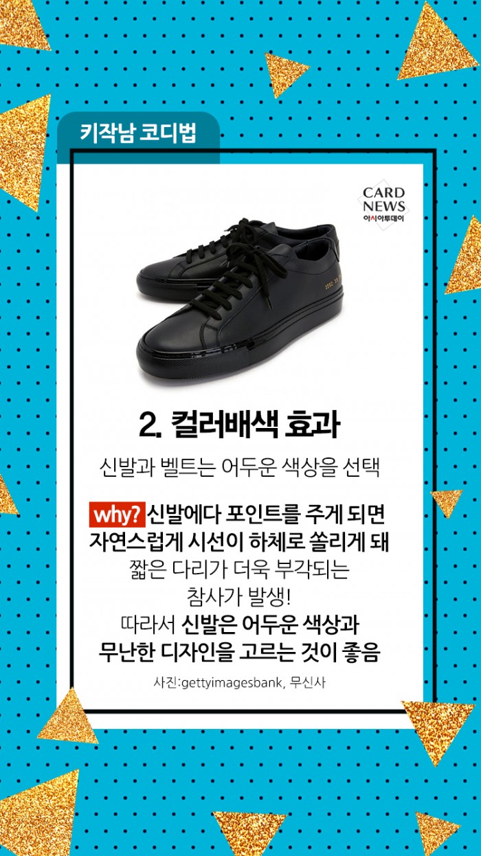 카드 뉴스 이미지