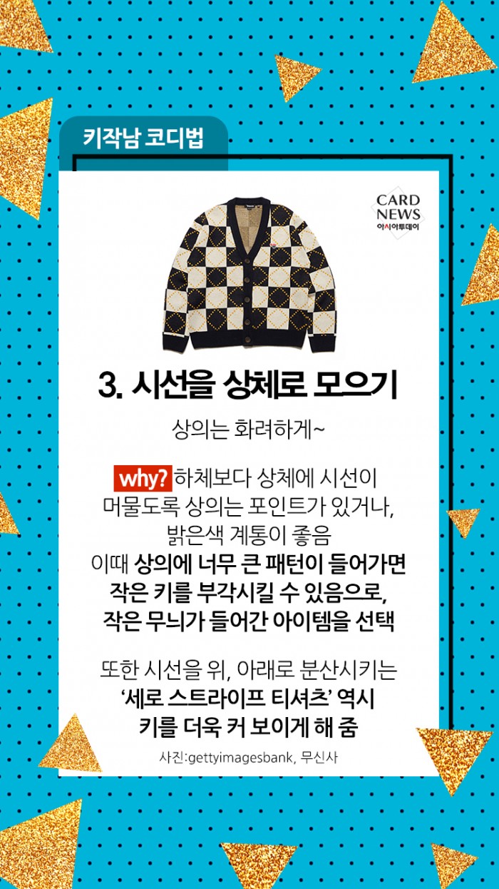 카드 뉴스 이미지