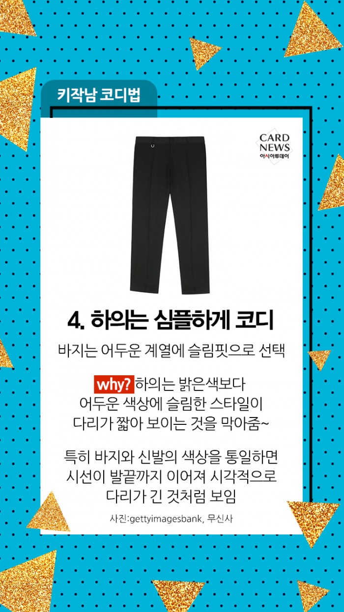 카드 뉴스 이미지