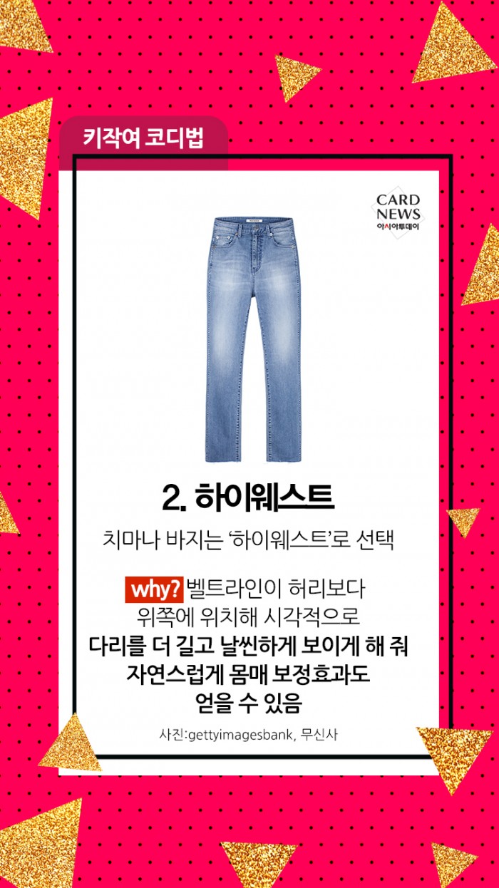 카드 뉴스 이미지