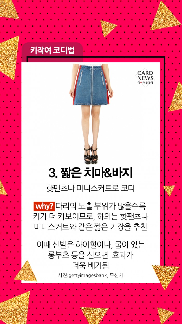 카드 뉴스 이미지